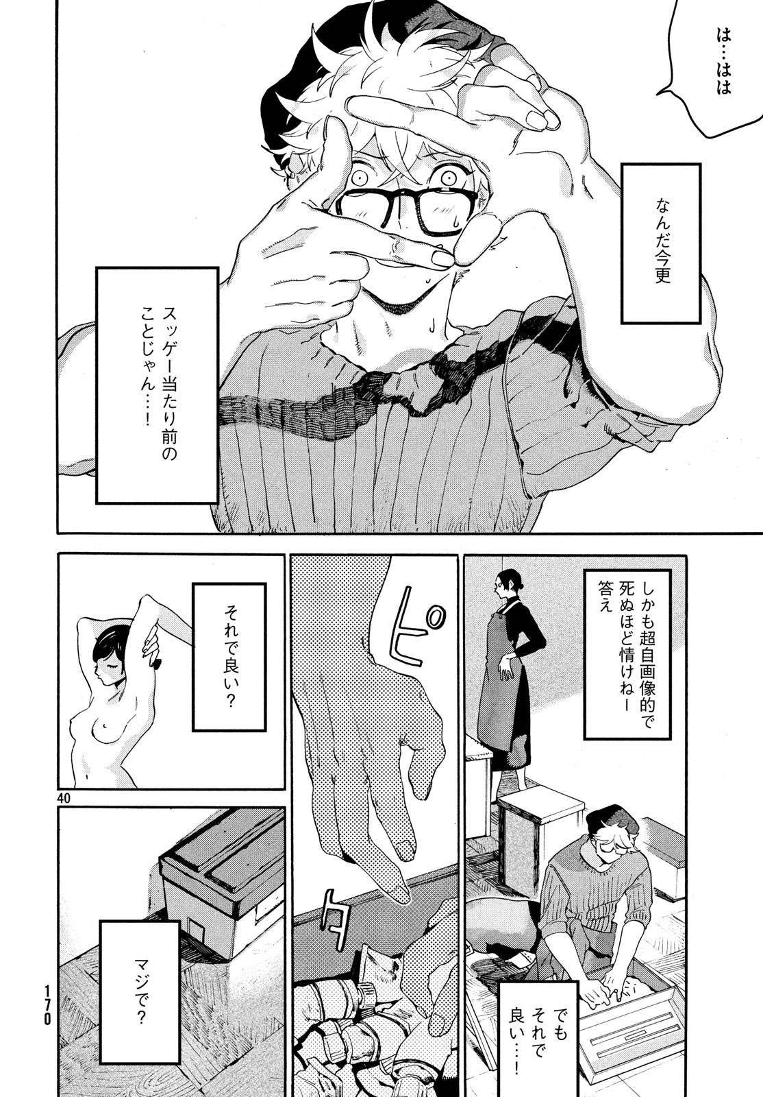 40