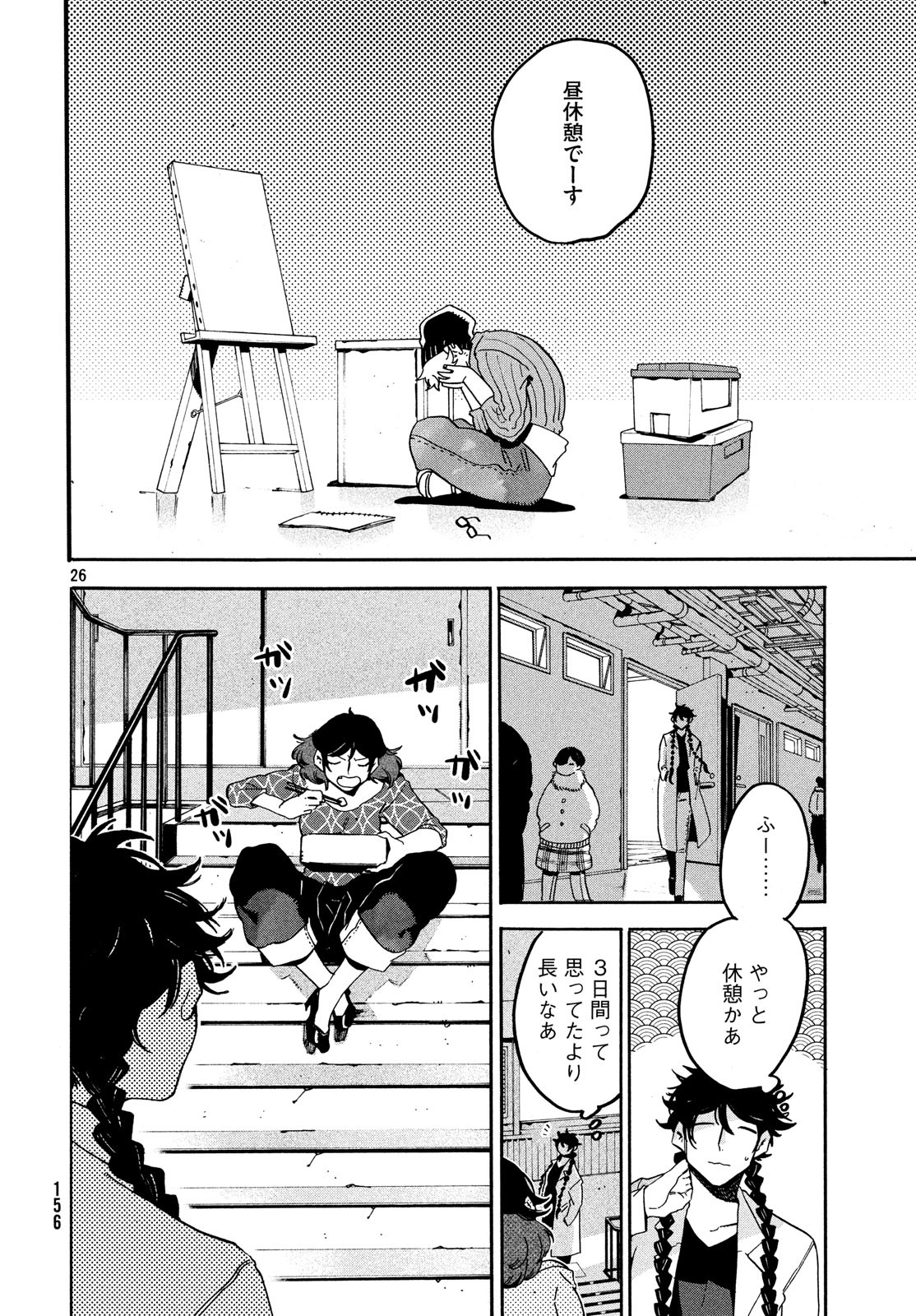 26