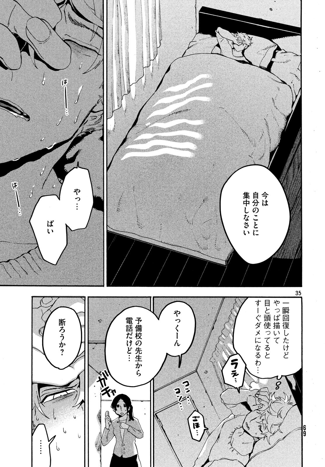 35