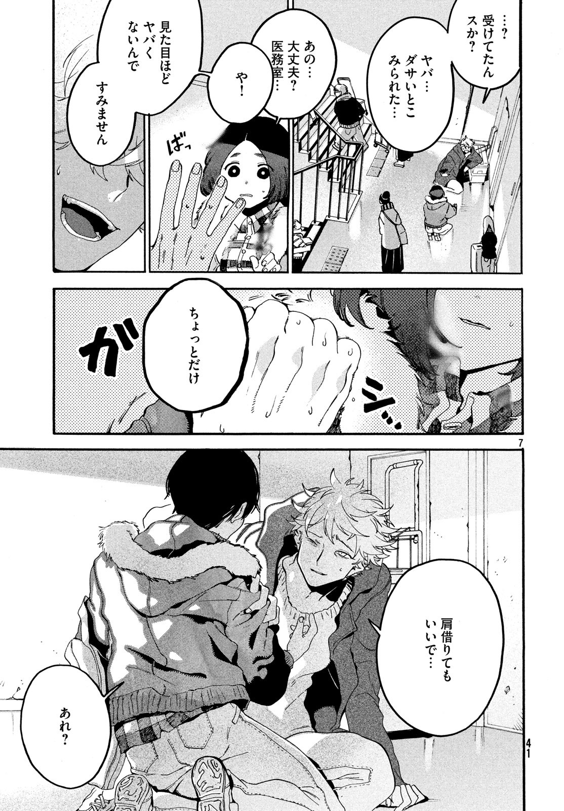 7