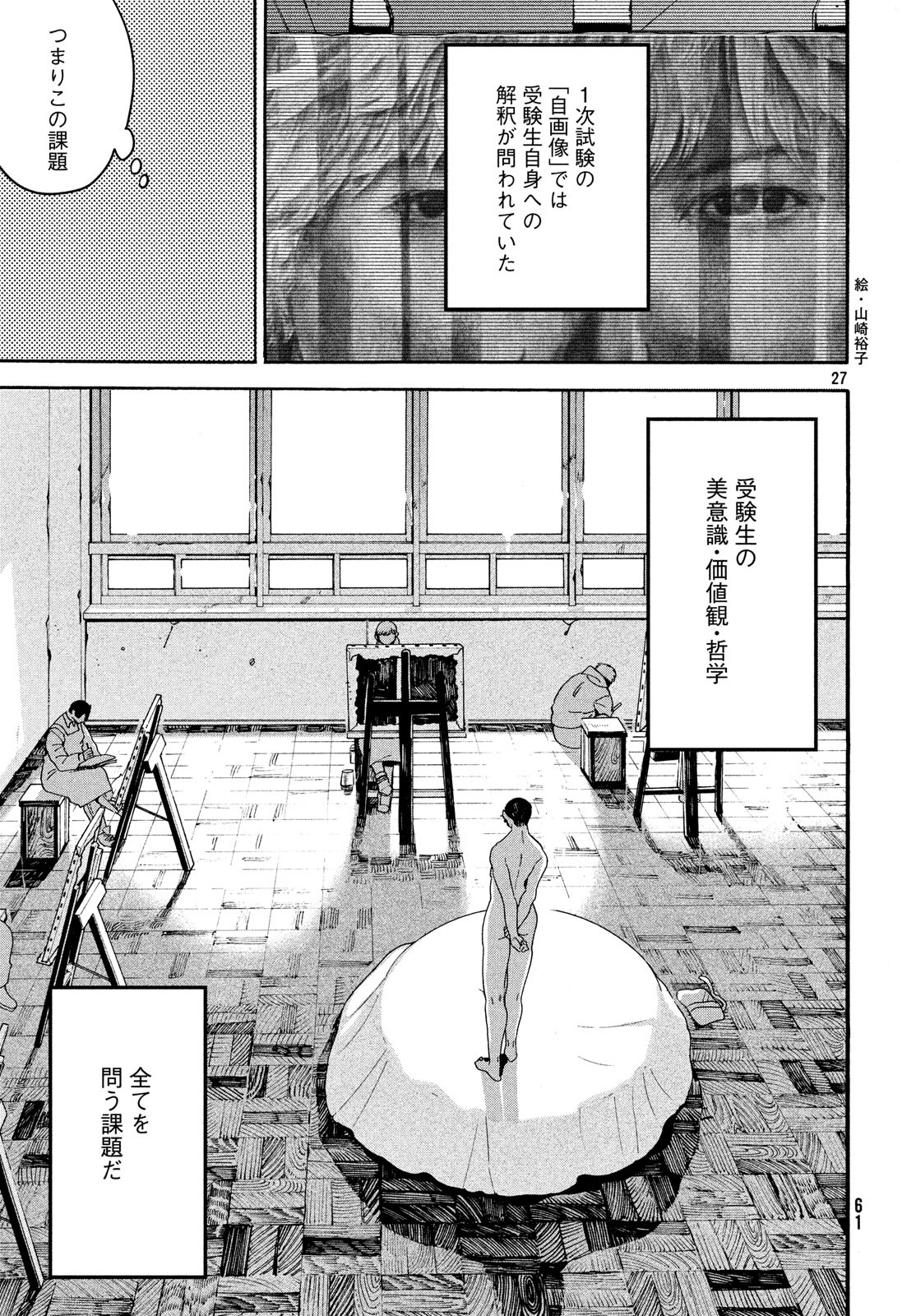 27