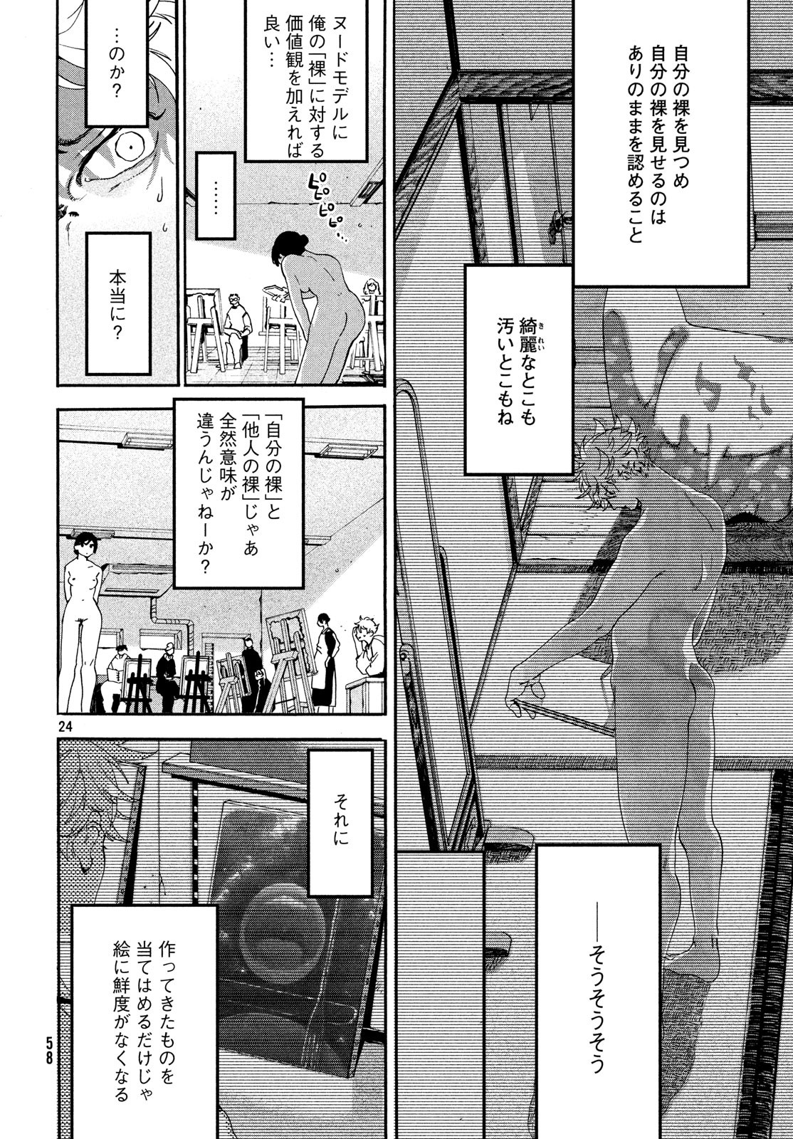 24