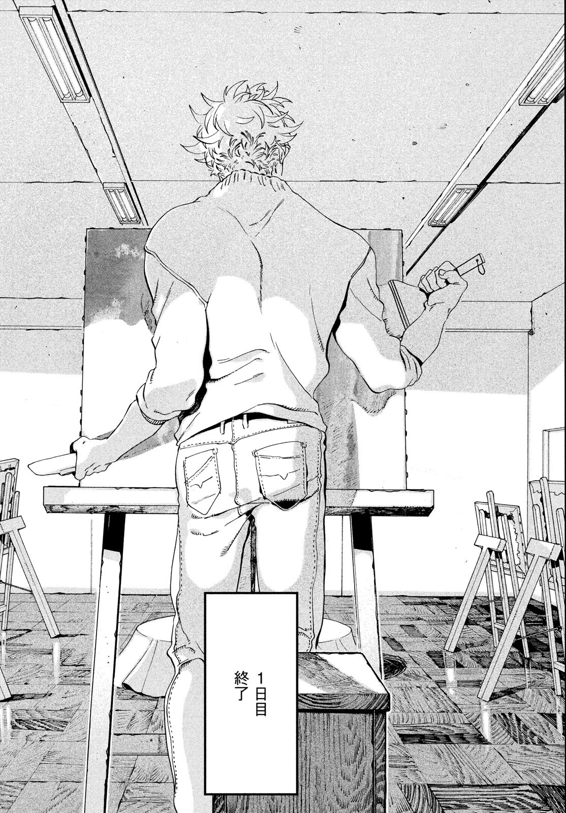 31
