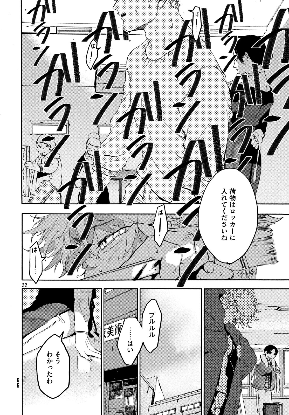 32