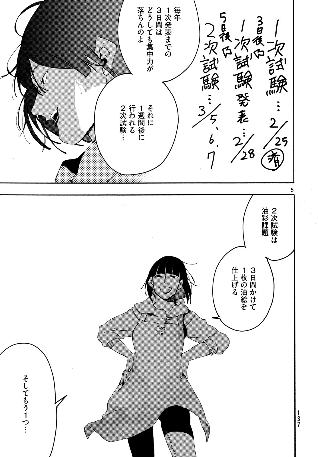 5