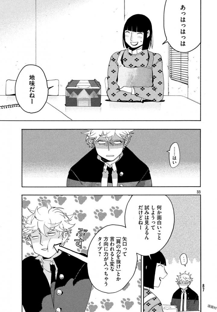 33