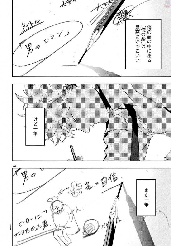 24