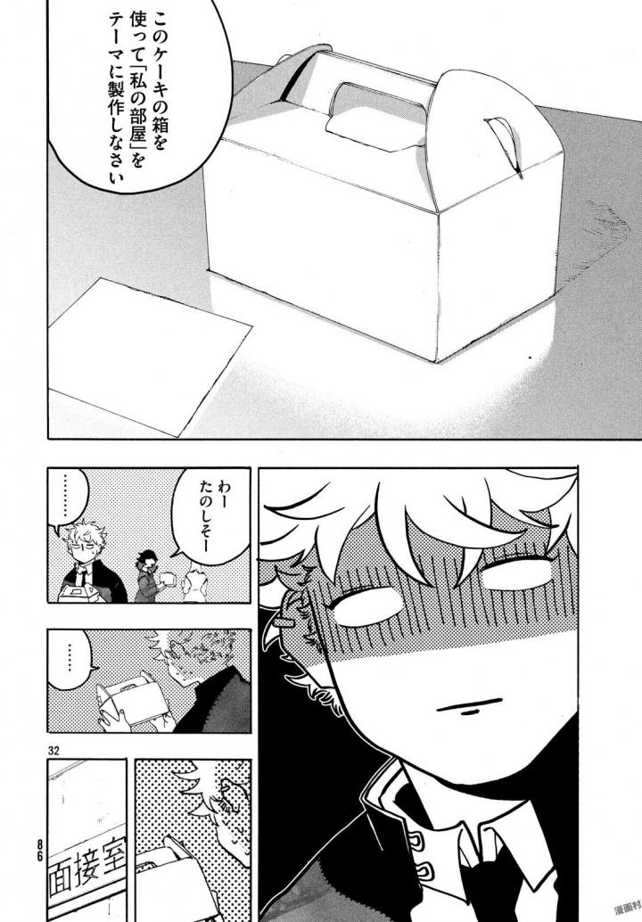 32