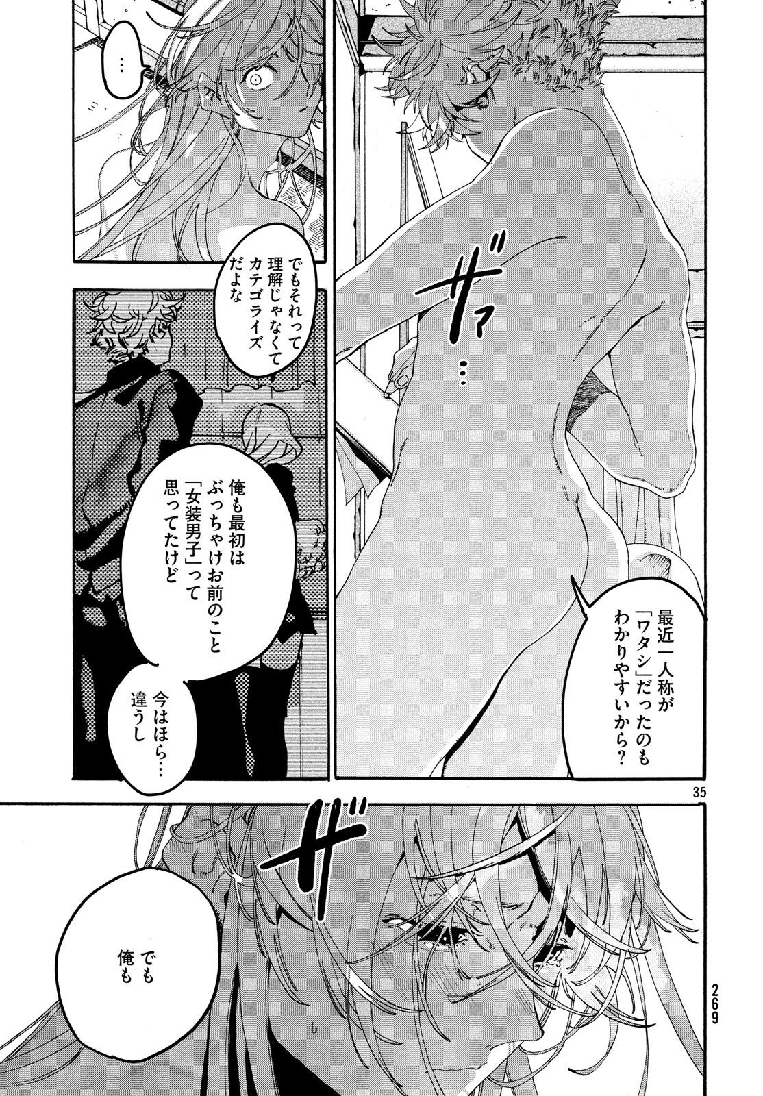 35