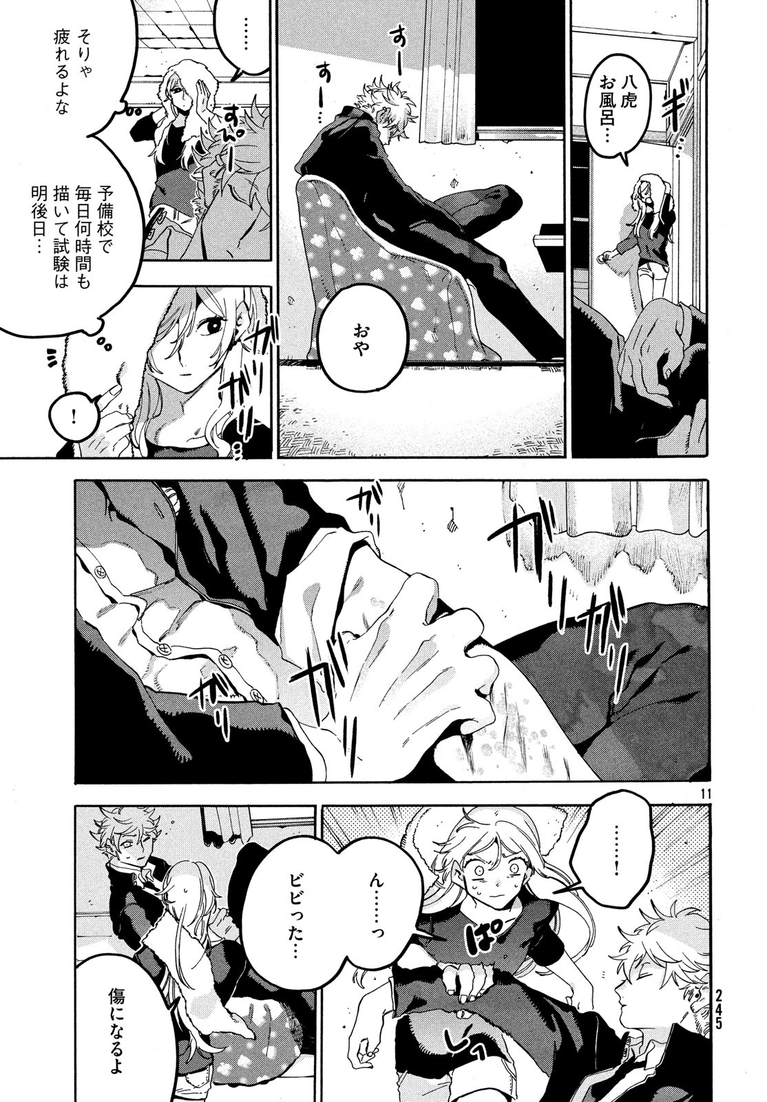 11