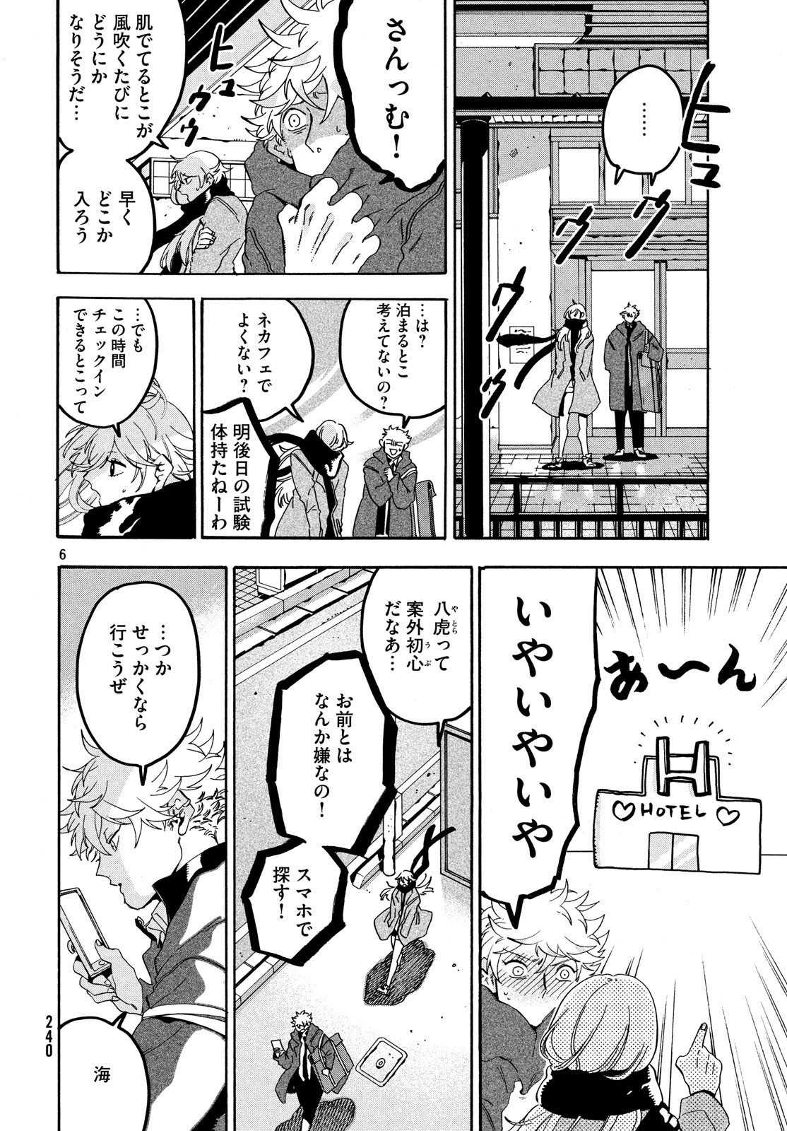 6