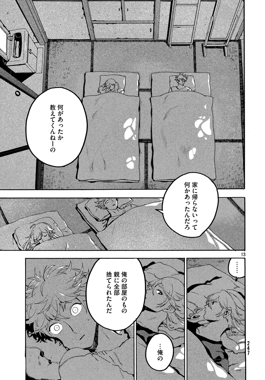 13