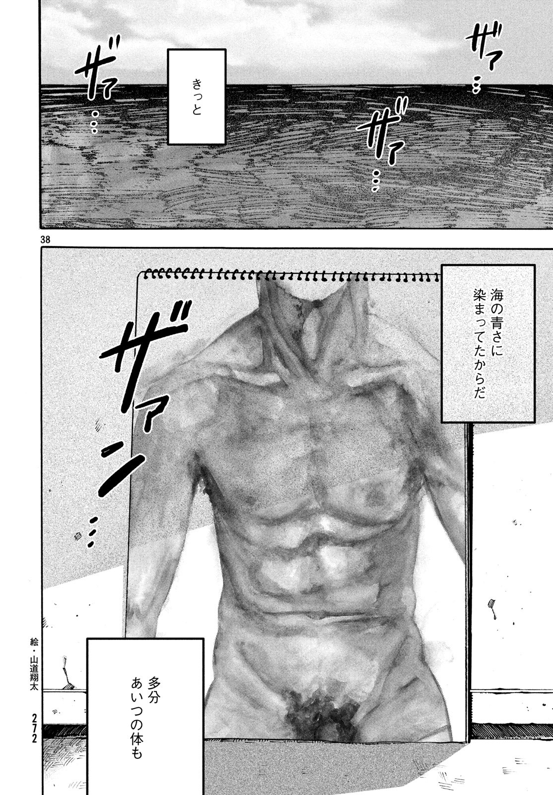 38