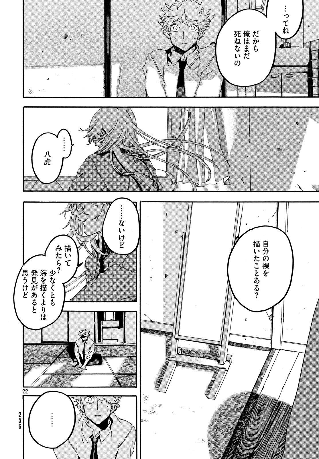 22
