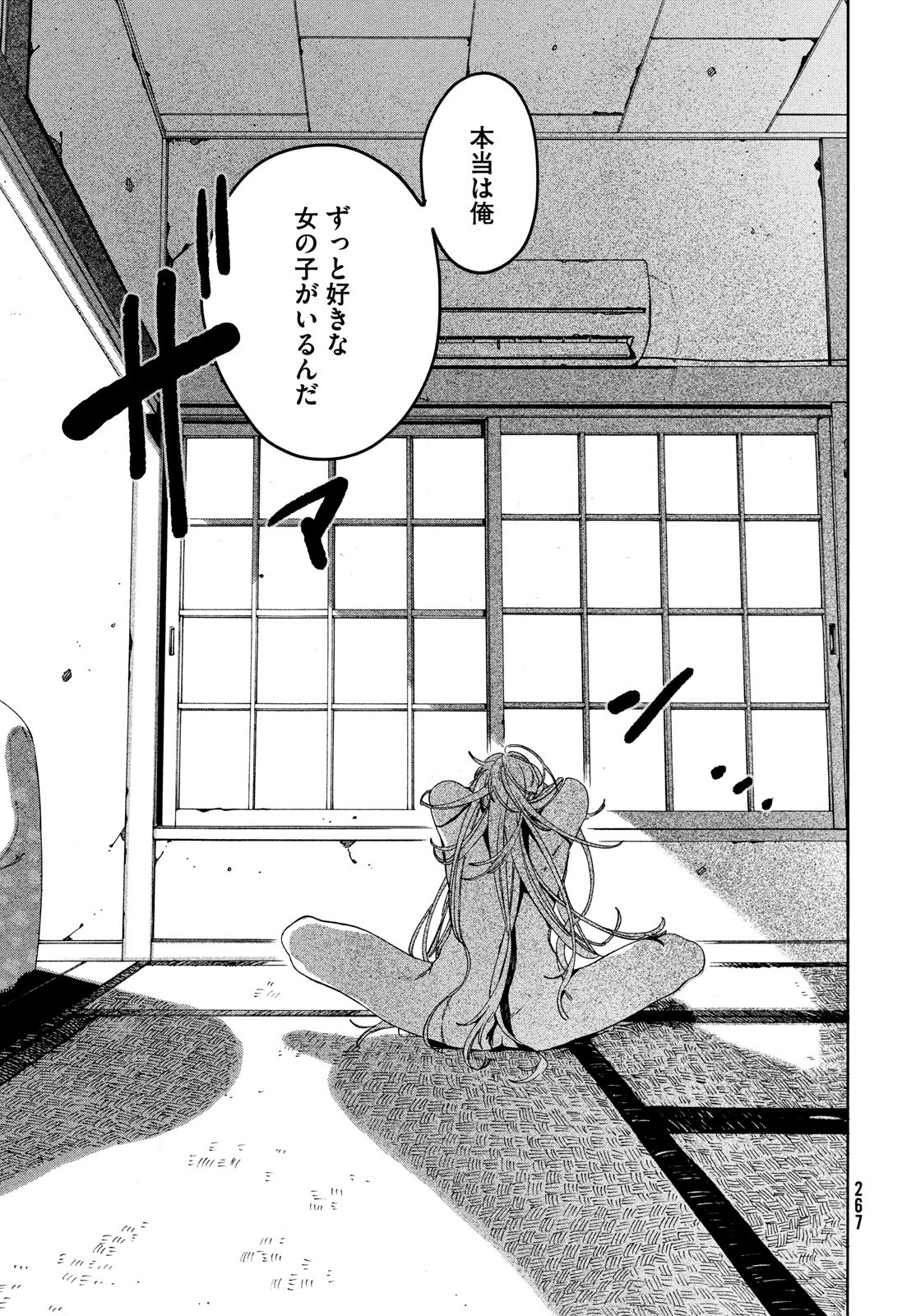 33
