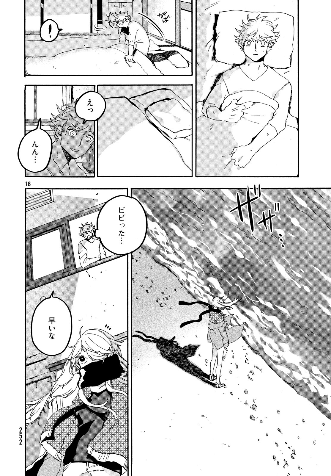 18