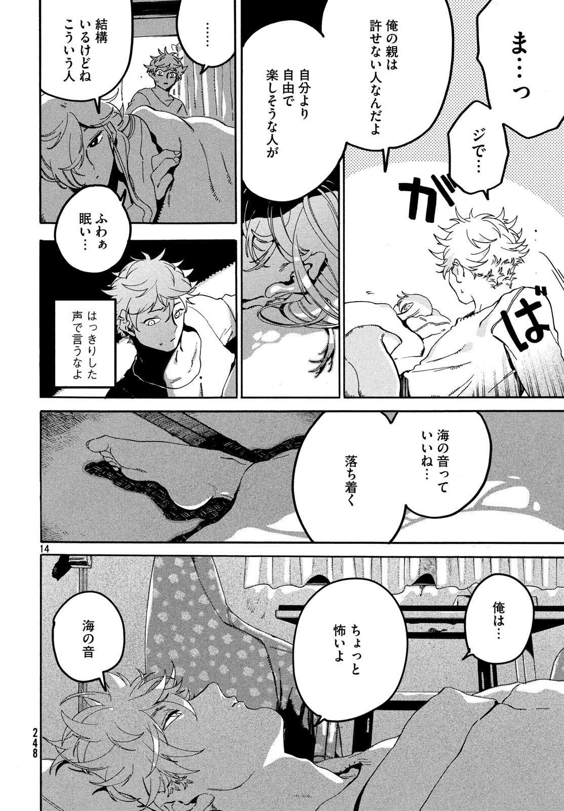 14