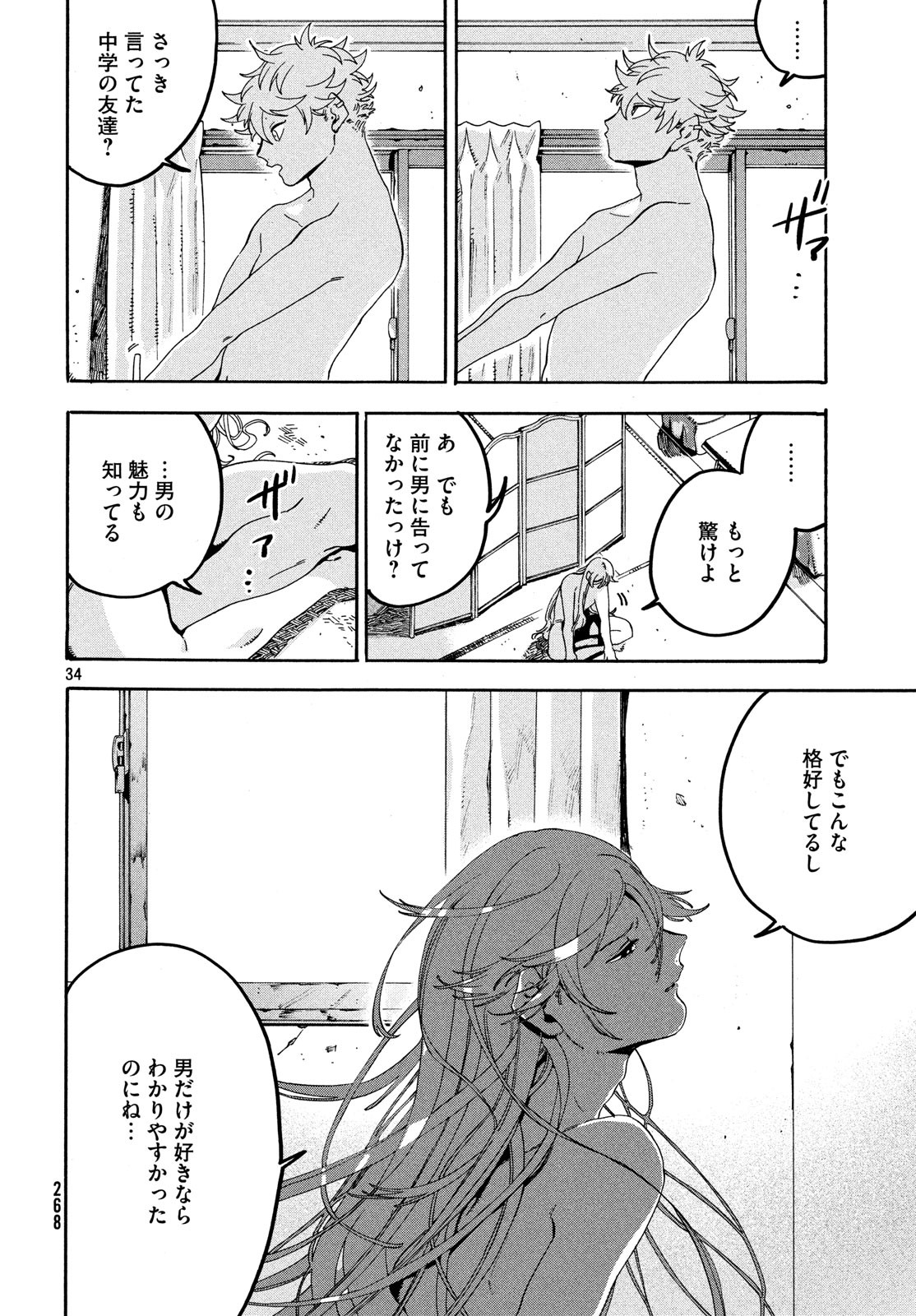 34