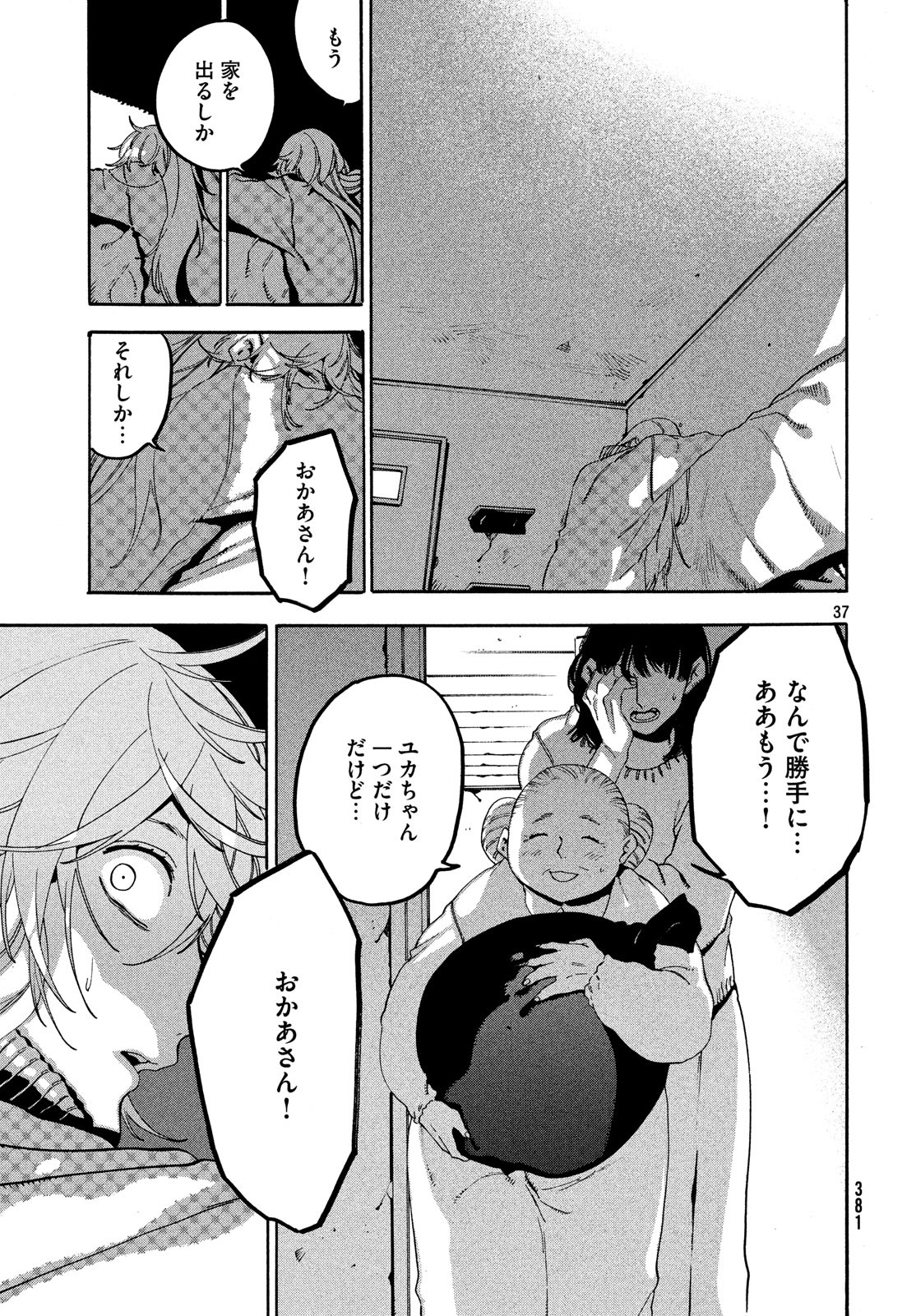 37