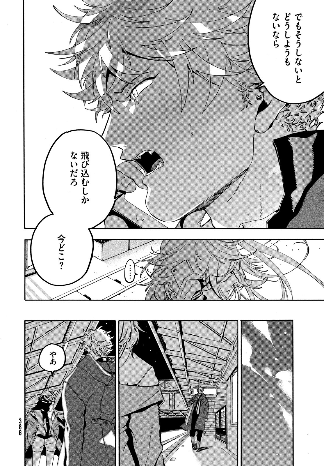 42