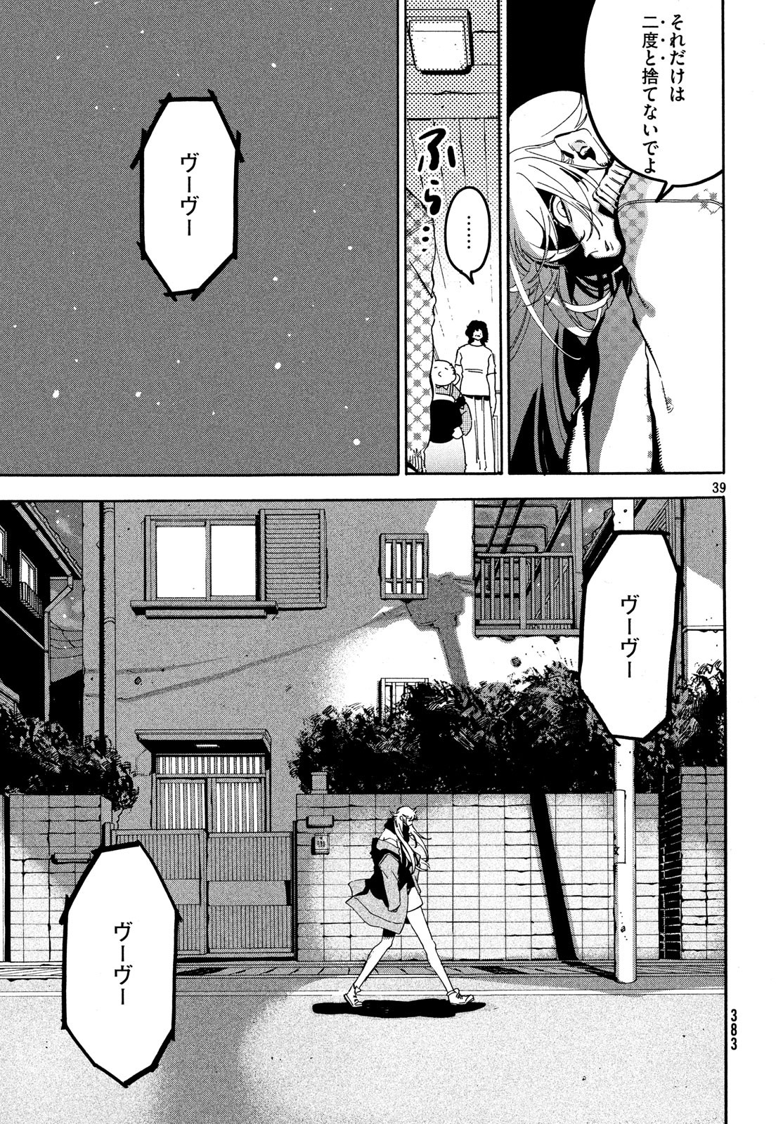 39