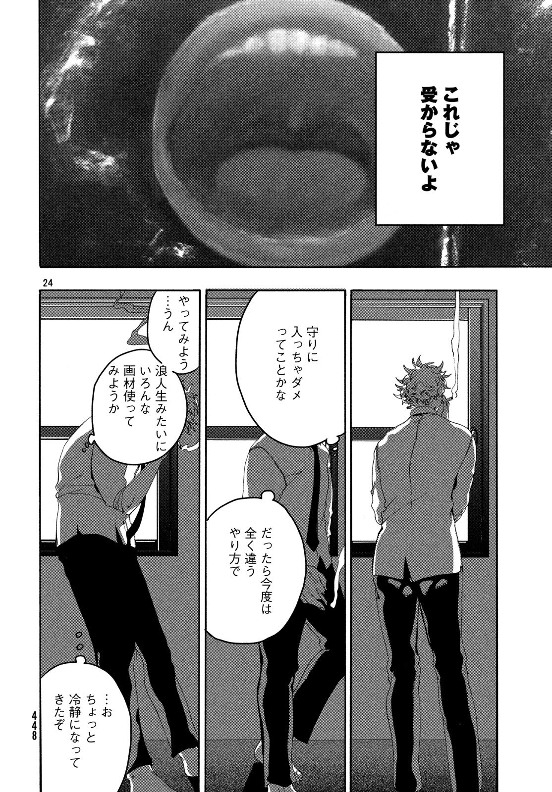 24