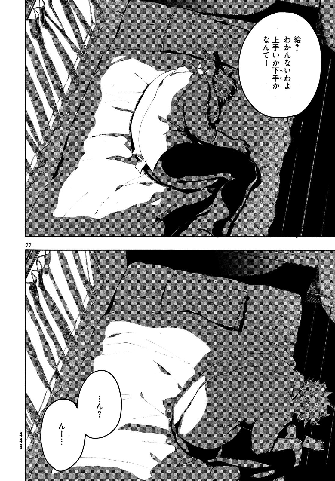 22