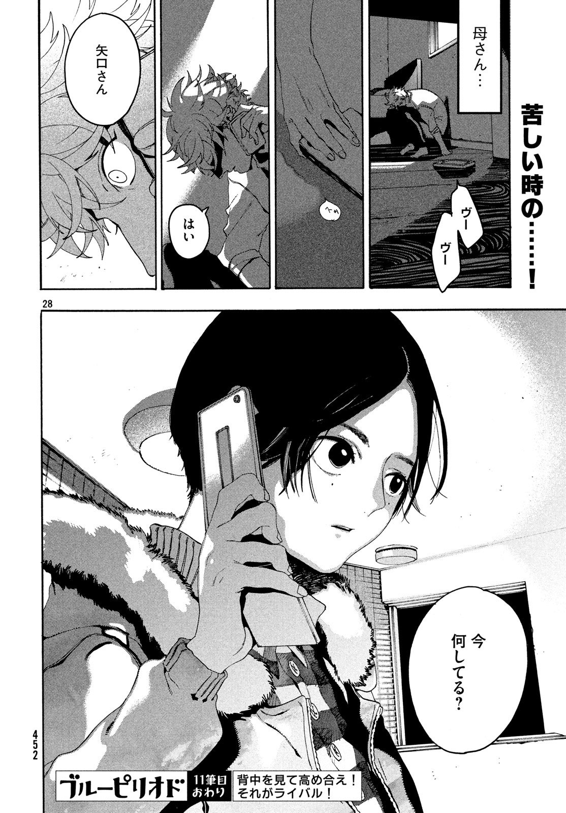 28