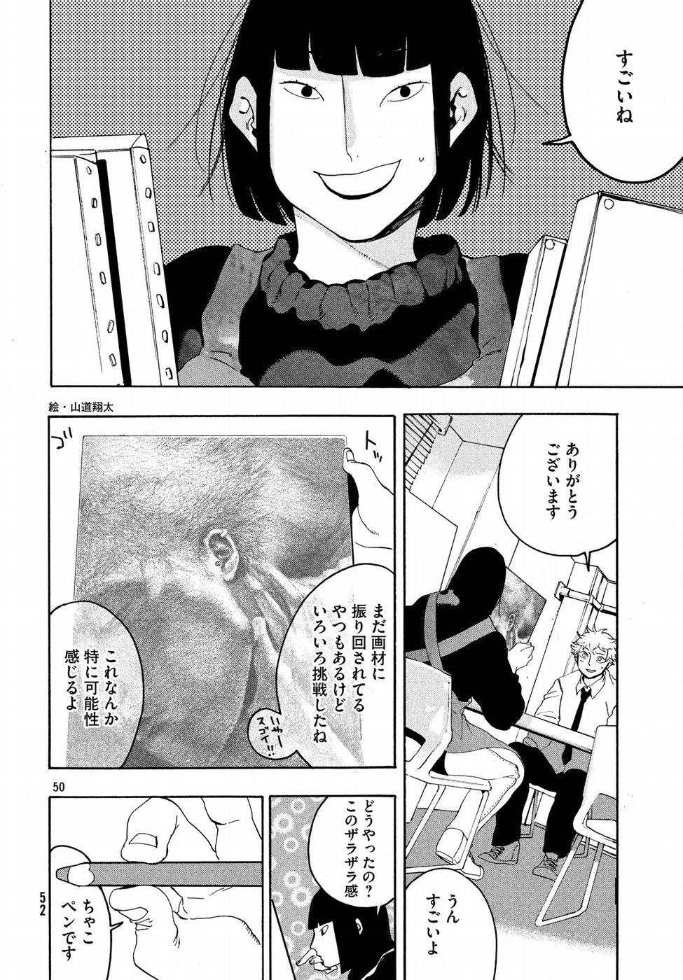 50