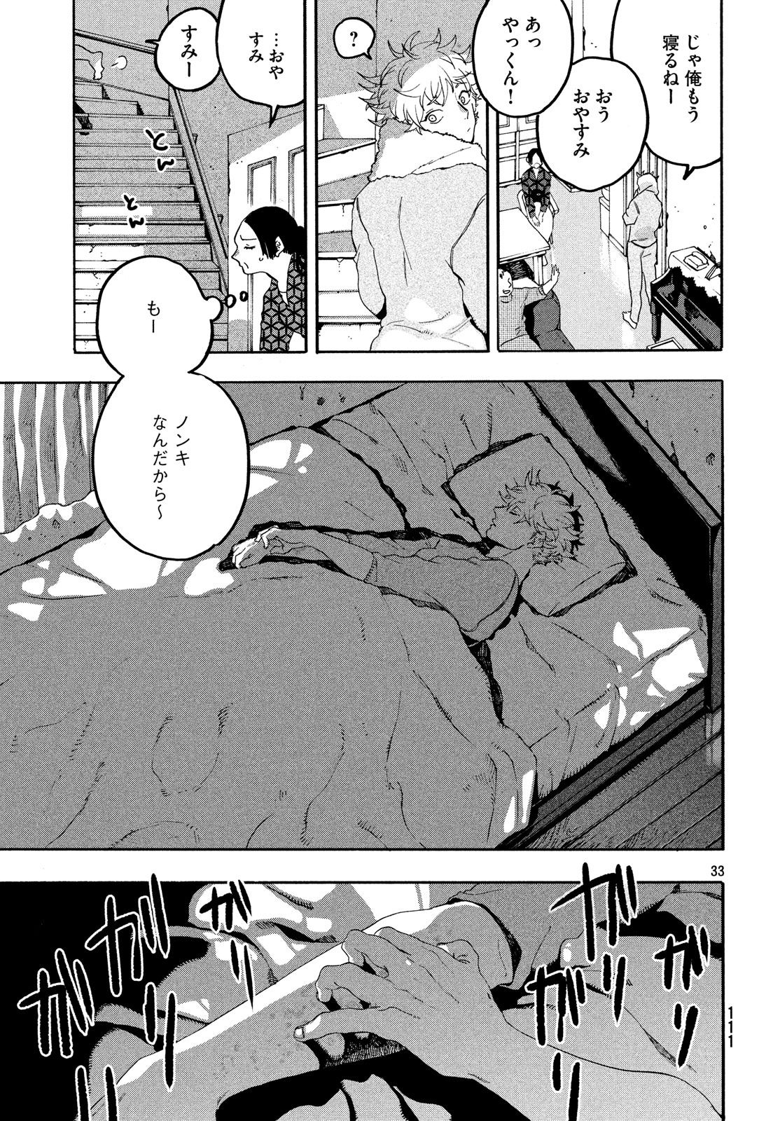 33