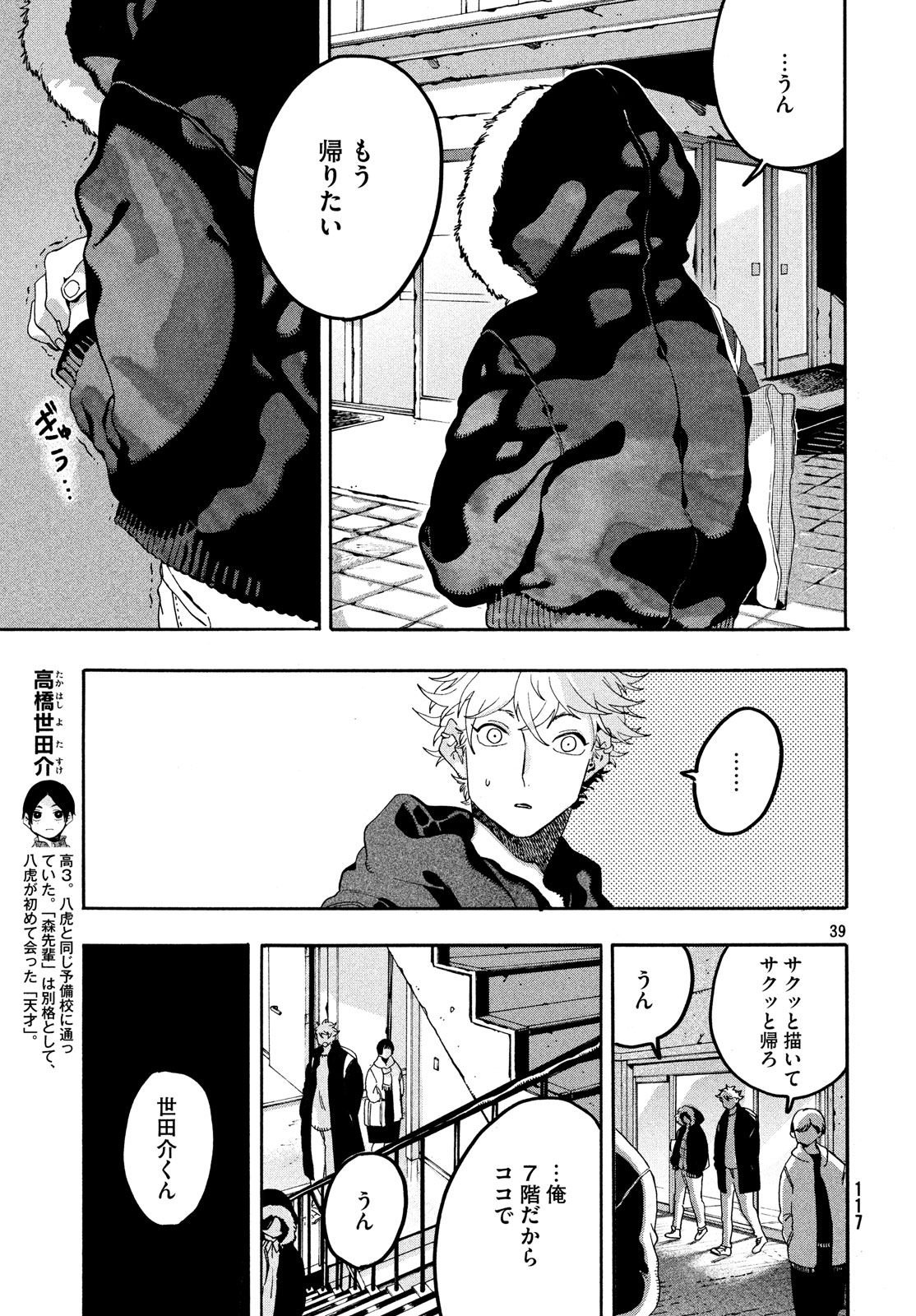 39