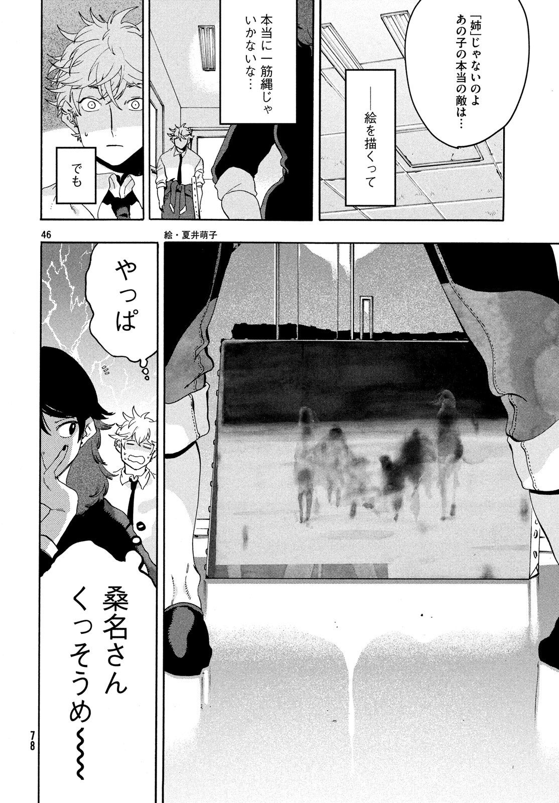 46