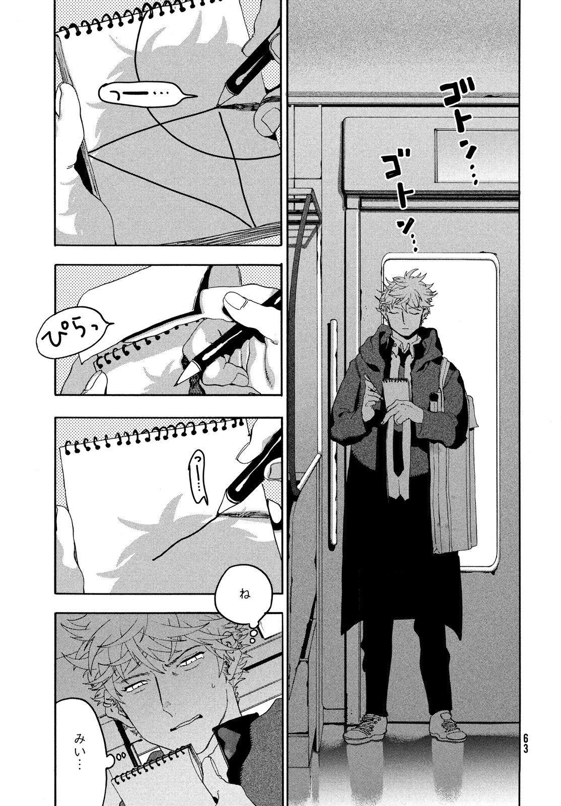 31