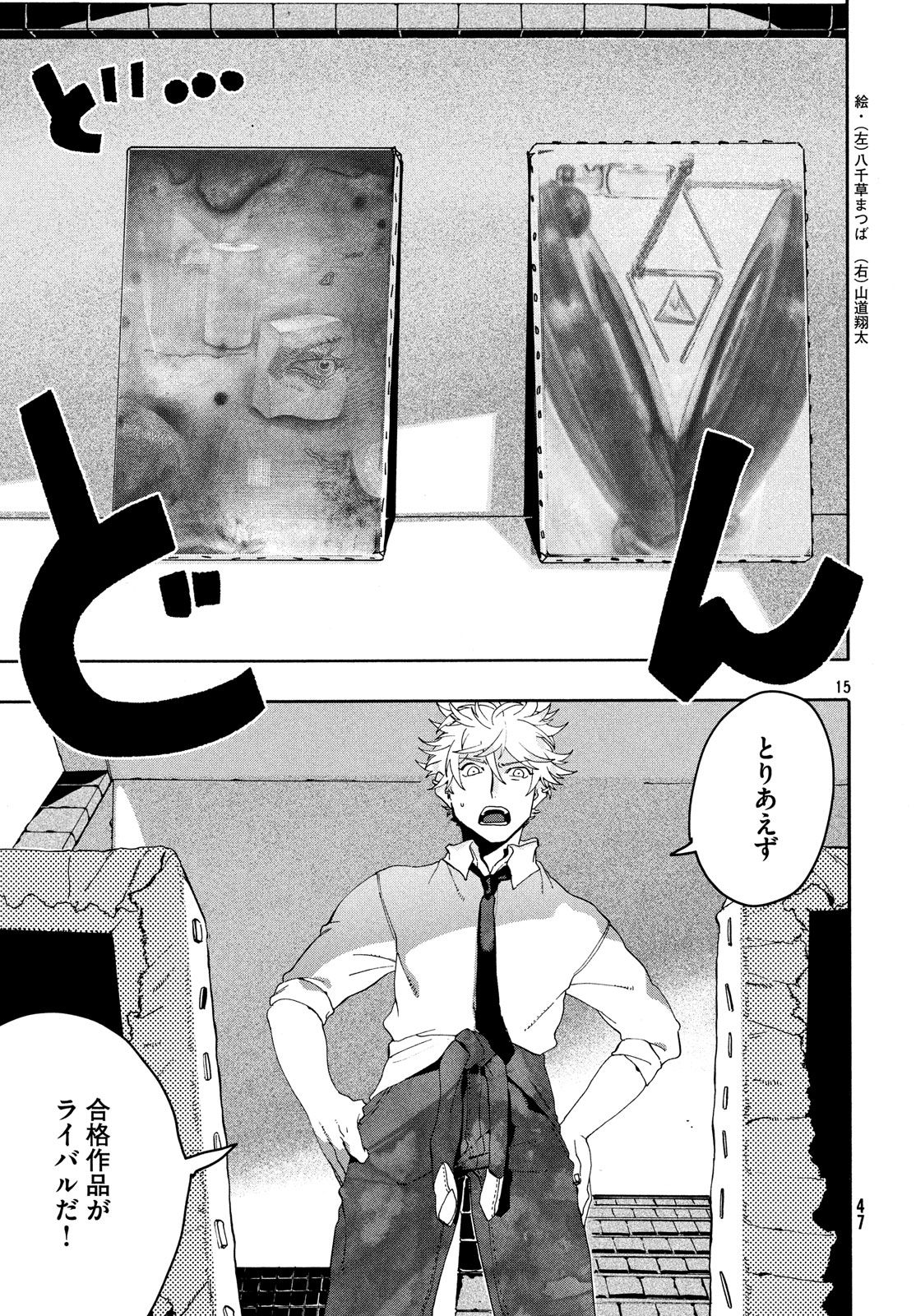 15