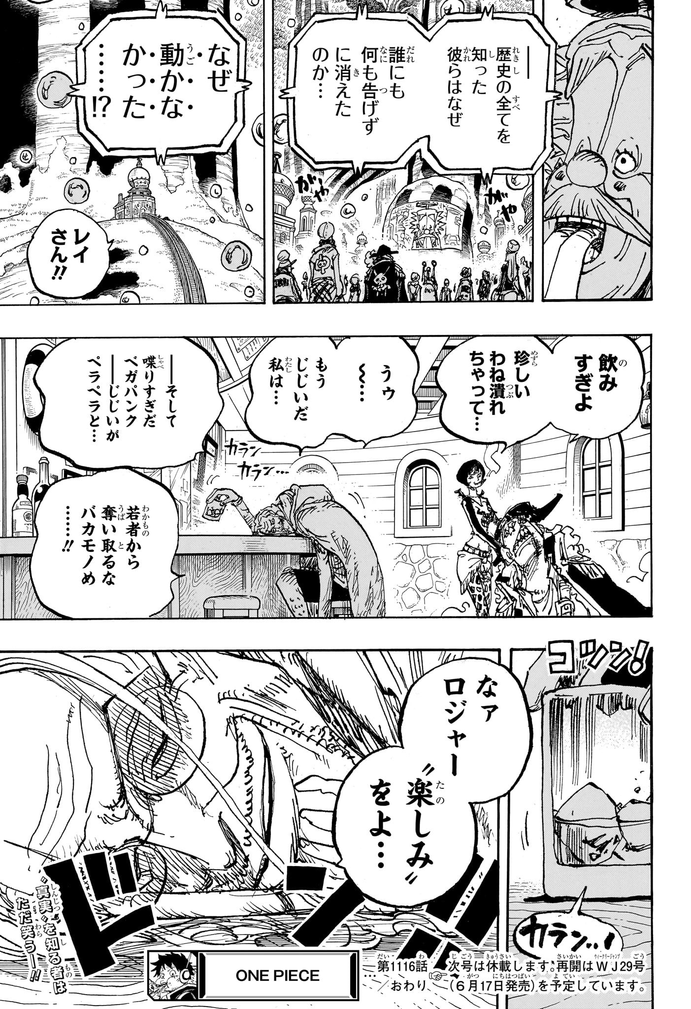 ワンピース - raw - 第1116話 - https://jpee.aabb.to/JPEE/1116000/hextvtryzqg.jpg