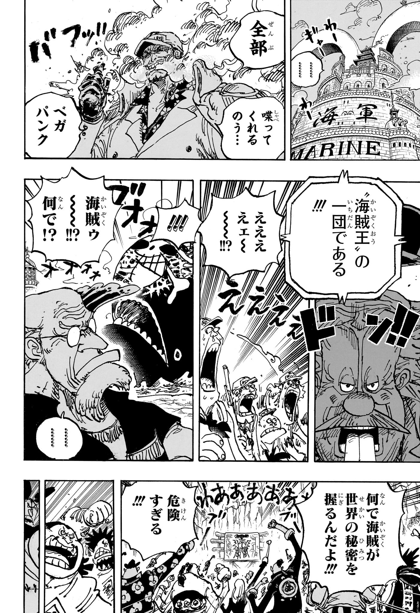 ワンピース - raw - 第1116話 - https://jpee.aabb.to/JPEE/1116000/kyj1ll140aw.jpg