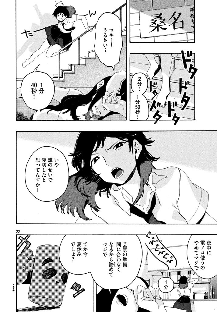 22