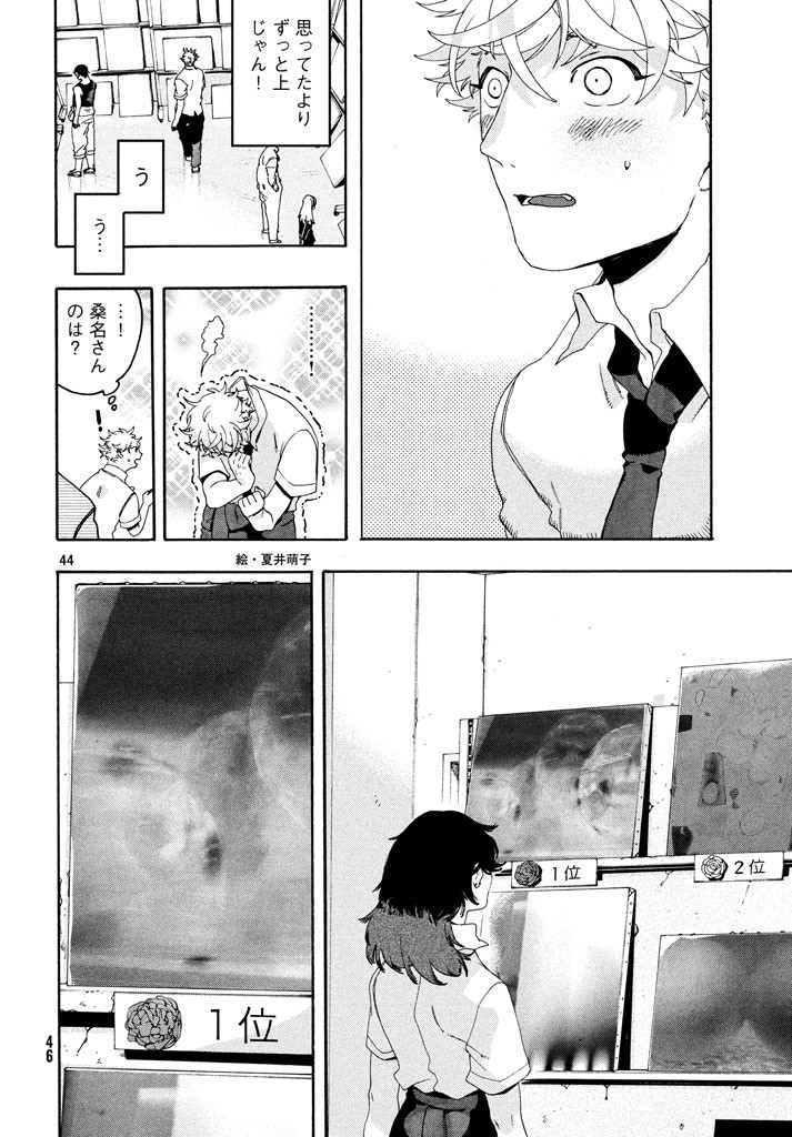 44
