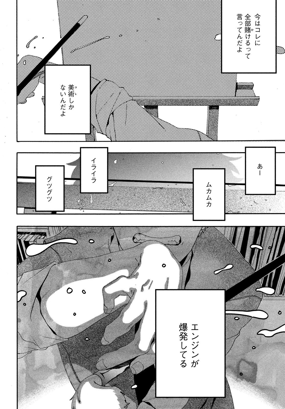 34