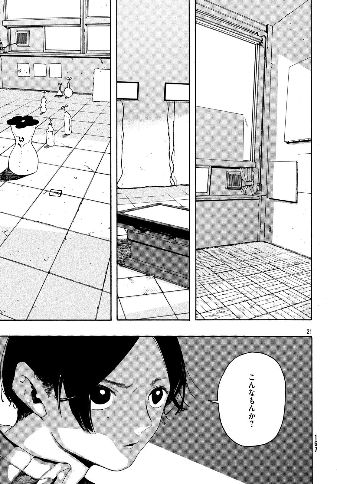 21