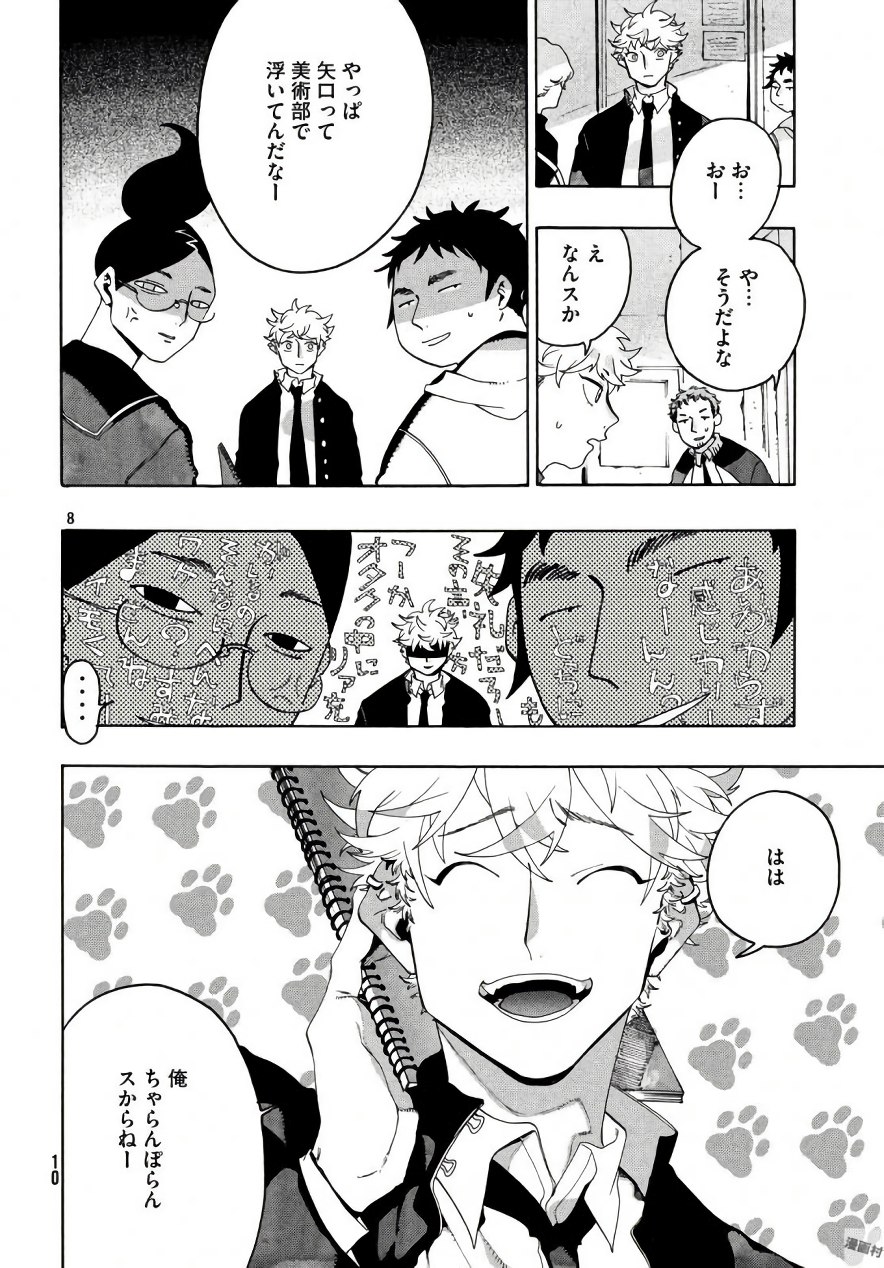 8