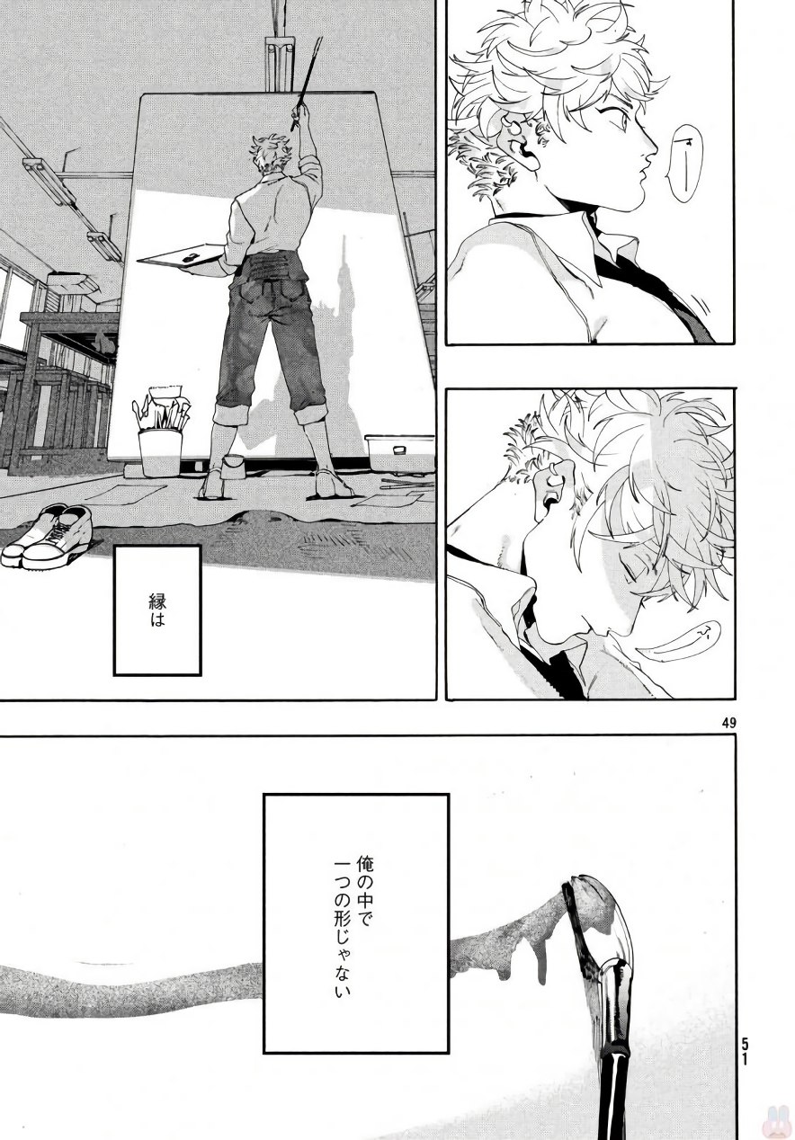 49