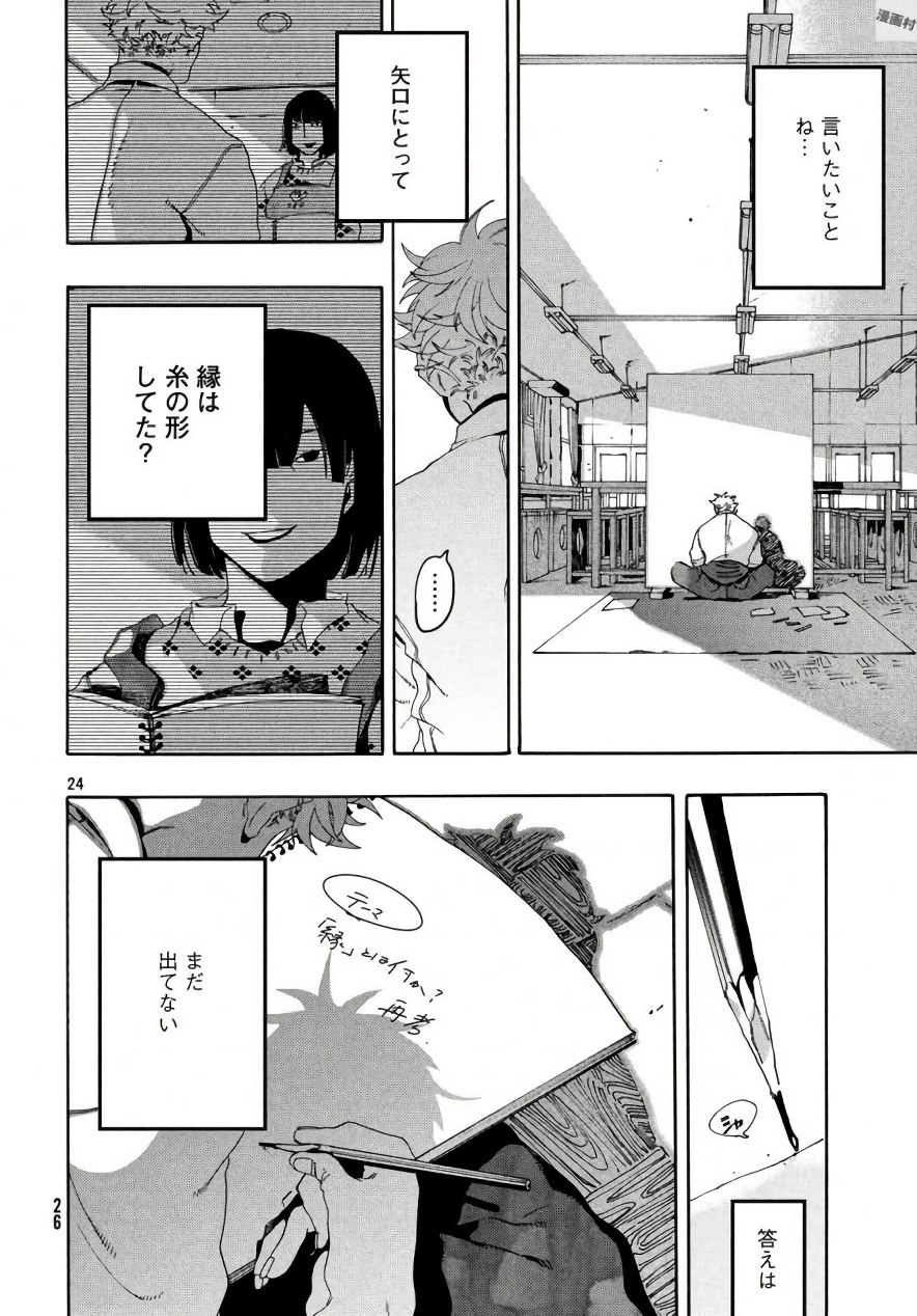 24