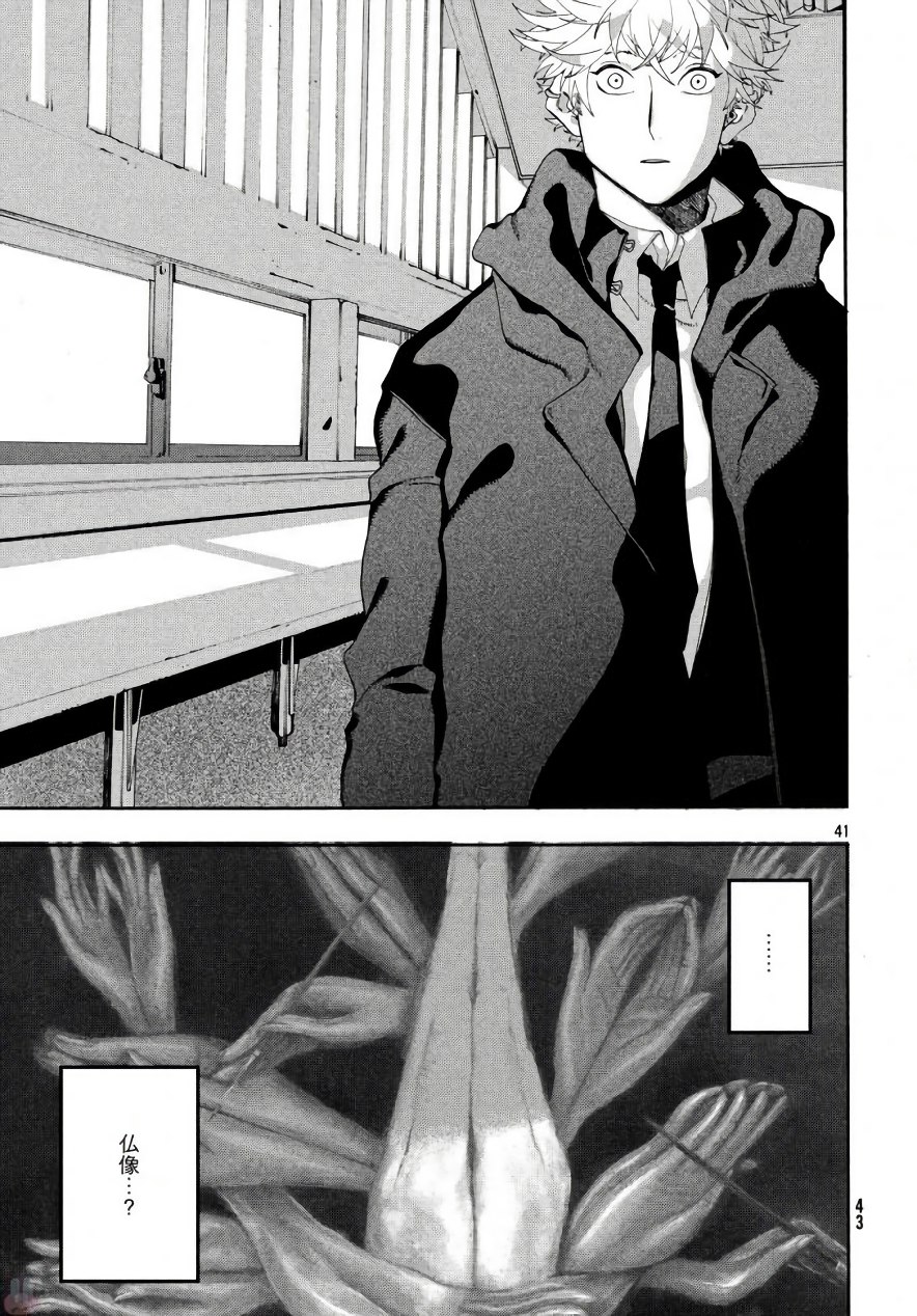 41