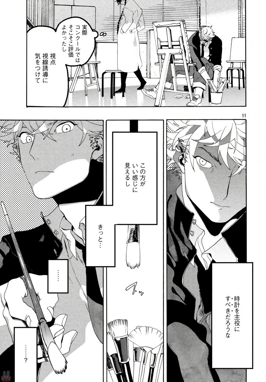 11