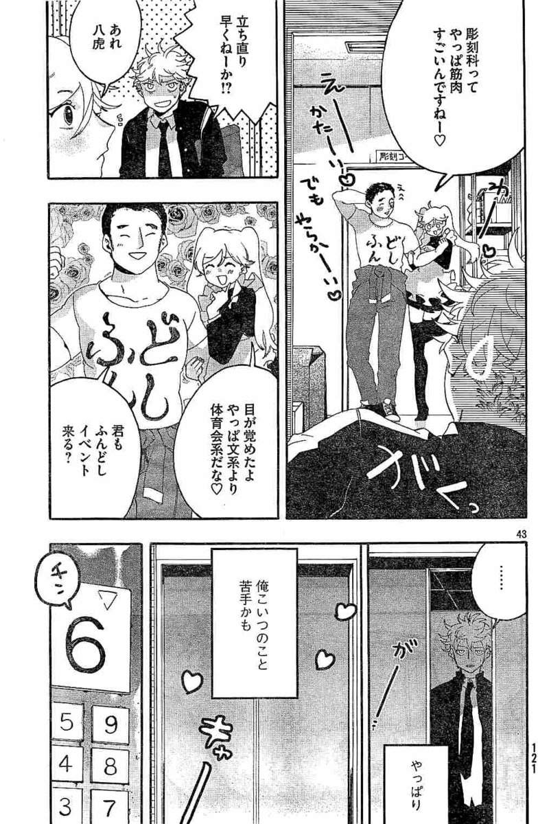 34