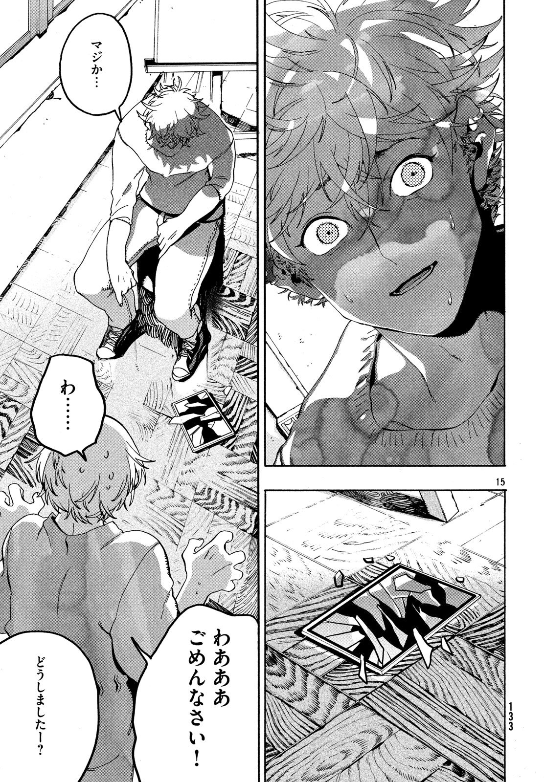 15