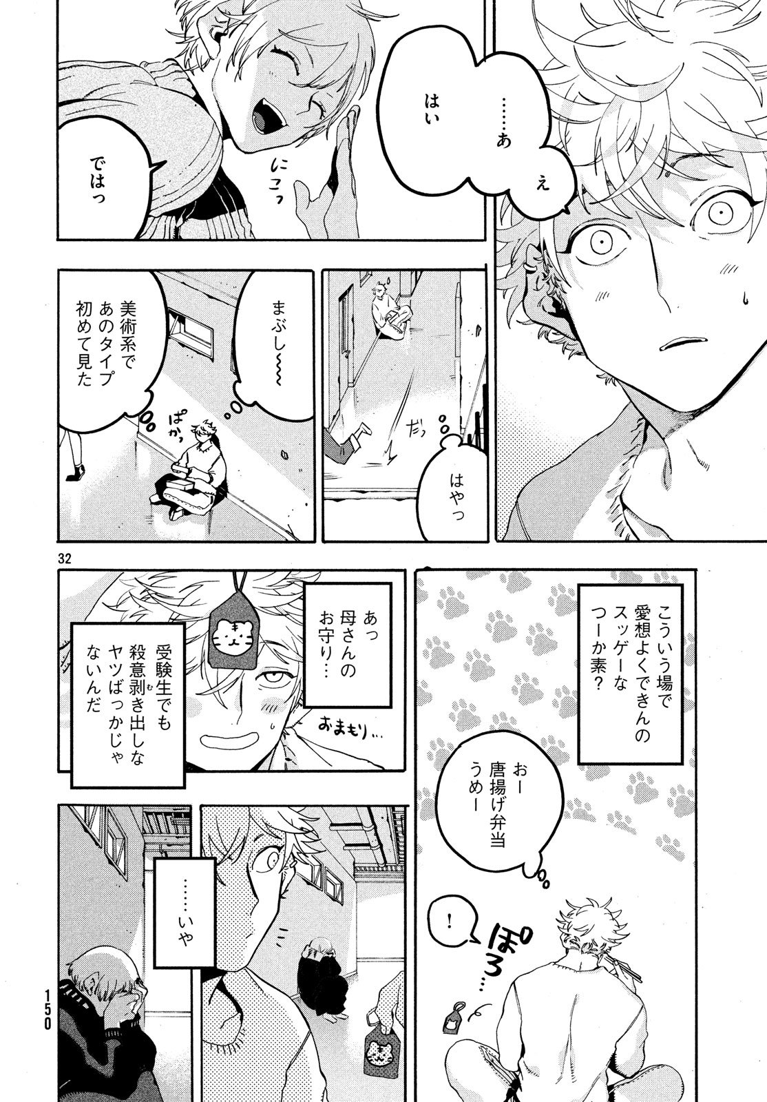 32