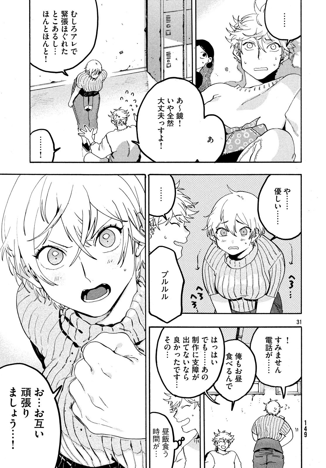 31