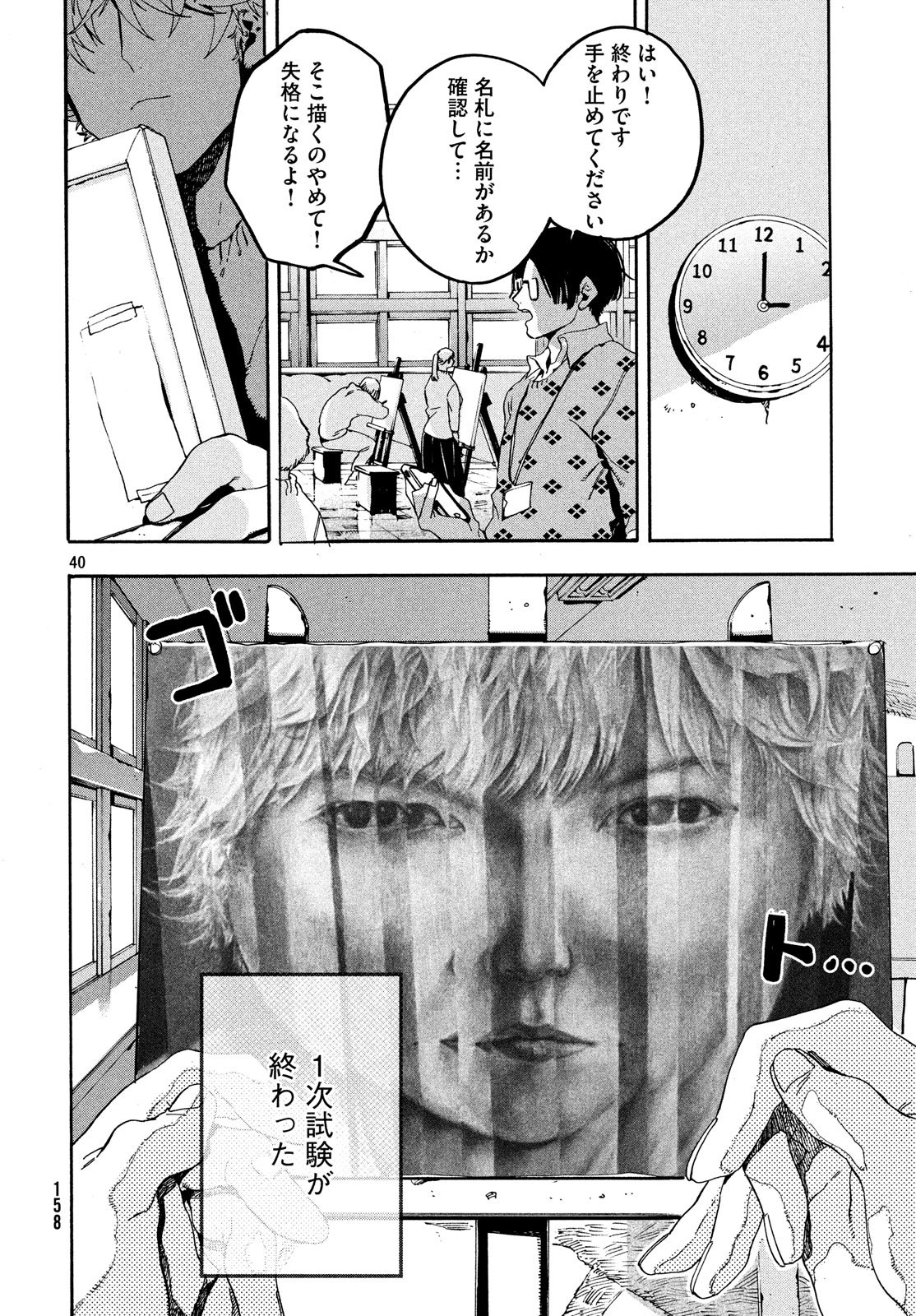 40